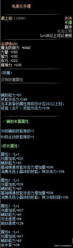 怎么看地下城私服数据库(dnf 数据库) 怎么看地下城私服数据库(dnf 数据库)