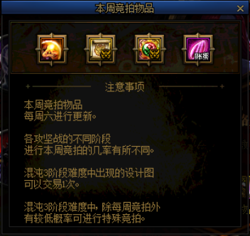 地下城私服客户端 地下城私服客户端