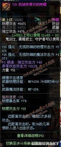 旭旭宝宝dnf公益服发布网下载及玩法介绍 旭旭宝宝dnf公益服发布网下载及玩法介绍