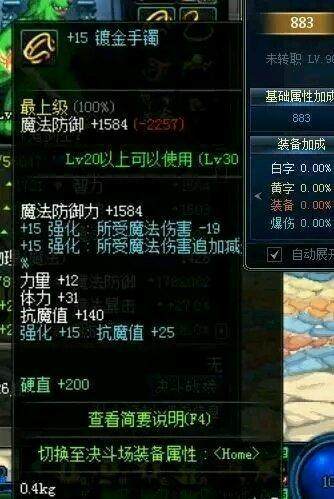dnf90版本还能在哪玩公益服发布网(dnf90版本什么时候开的) dnf90版本还能在哪玩公益服发布网(dnf90版本什么时候开的)