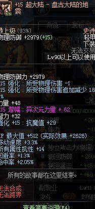 有团本频道的地下城私服(dnf团本频道一进去就掉线) 有团本频道的地下城私服(dnf团本频道一进去就掉线)