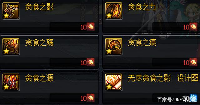 怀旧公益服发布网dnf是什么,怀旧公益服发布网dnf有哪些特点 怀旧公益服发布网dnf是什么,怀旧公益服发布网dnf有哪些特点