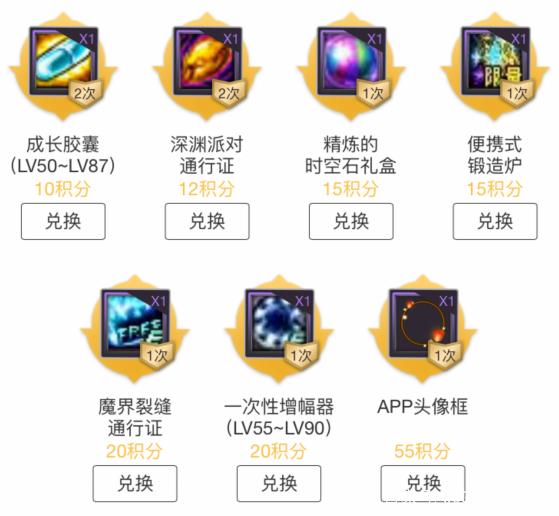 地下城私服客户端 地下城私服客户端