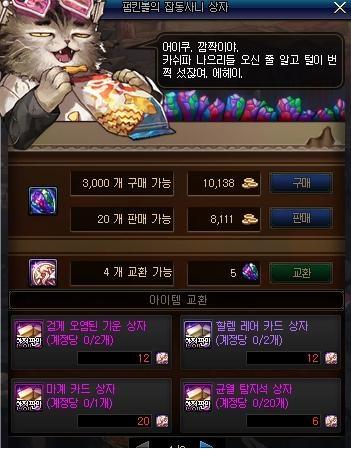 怎么开私服dnf 怎么开私服dnf