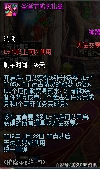 怎么看地下城私服数据库(dnf 数据库) 怎么看地下城私服数据库(dnf 数据库)