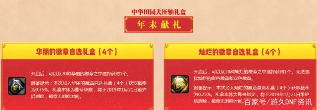 dnf公益服发布网辅助网站推荐,最全面的dnf公益服发布网辅助网站导航 dnf公益服发布网辅助网站推荐,最全面的dnf公益服发布网辅助网站导航