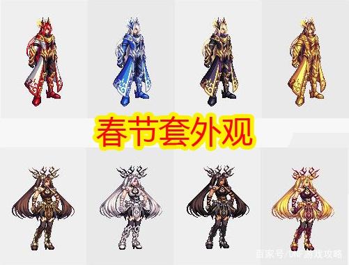 旭旭宝宝dnf公益服发布网下载及玩法介绍 旭旭宝宝dnf公益服发布网下载及玩法介绍