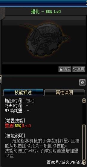 dnf公益服发布网三界(三界玩法详解) dnf公益服发布网三界(三界玩法详解)