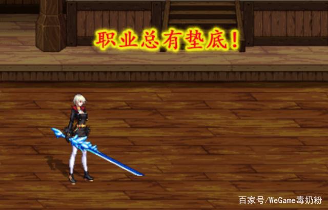 破晓地下城私服(地下城破晓套装什么属性) 破晓地下城私服(地下城破晓套装什么属性)
