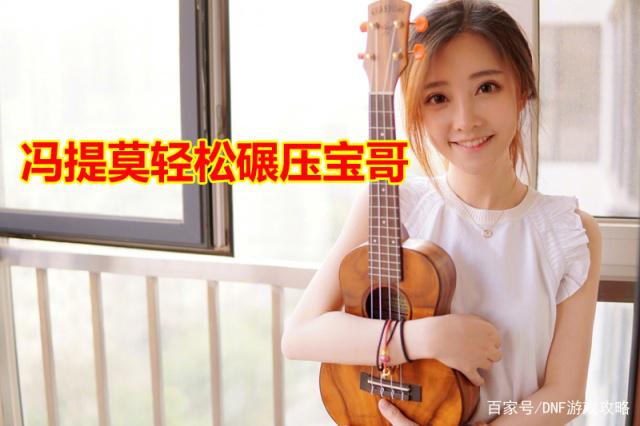 现在地下城私服有二觉了吗 现在地下城私服有二觉了吗