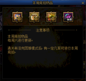 最安全的地下城私服下载 最安全的地下城私服下载