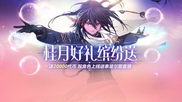 旭日DNF公益服发布网(dnf公益服发布网架设) 旭日DNF公益服发布网(dnf公益服发布网架设)