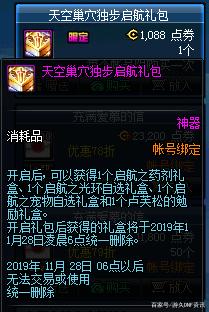 无双DNF公益服发布网下载及游戏攻略,无双DNF公益服发布网如何注册 无双DNF公益服发布网下载及游戏攻略,无双DNF公益服发布网如何注册