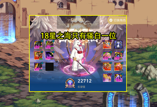玩家最多的地下城私服 玩家最多的地下城私服