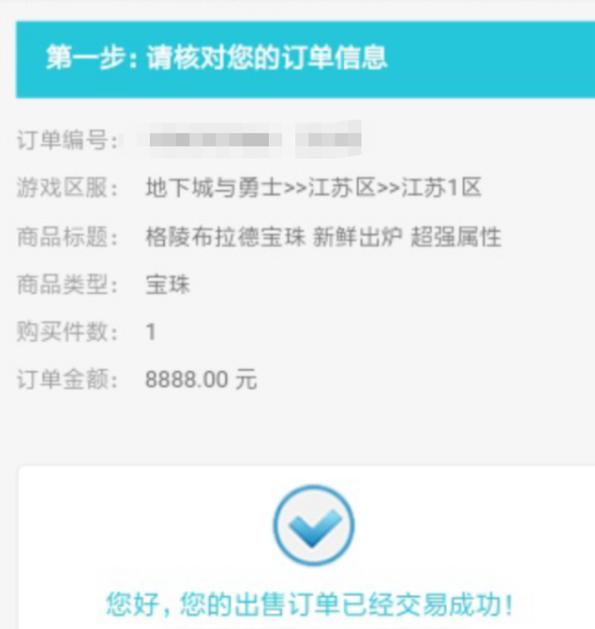 最新dnf公益服发布网游戏版本(详解最新一期dnf公益服发布网游戏更新内容) 最新dnf公益服发布网游戏版本(详解最新一期dnf公益服发布网游戏更新内容)