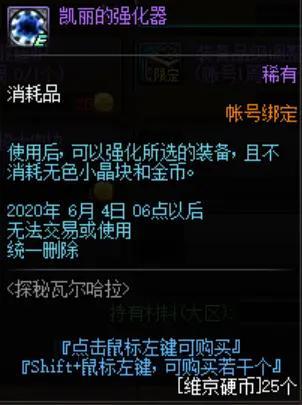 快手的地下城私服 快手的地下城私服