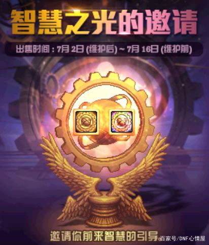 旭旭宝宝地下城私服(dnf旭旭宝宝最新视频) 旭旭宝宝地下城私服(dnf旭旭宝宝最新视频)