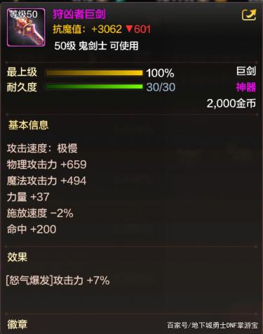 最新dnf人气最高的60版本公益服发布网(dnf官方60版本) 最新dnf人气最高的60版本公益服发布网(dnf官方60版本)