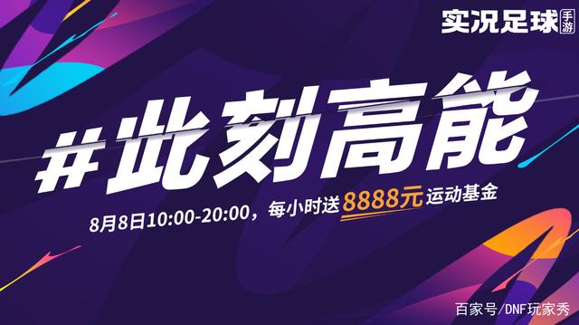 欢乐地下城私服哪个好 欢乐地下城私服哪个好