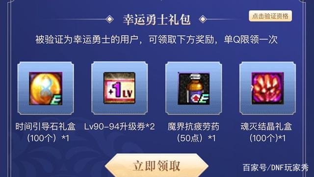 怎么自己开地下城私服 怎么自己开地下城私服