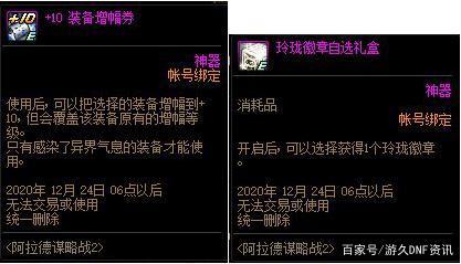 玩家最多的地下城私服 玩家最多的地下城私服