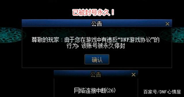 欢乐地下城私服哪个好 欢乐地下城私服哪个好