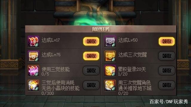 私服dnf怎么下载 私服dnf怎么下载