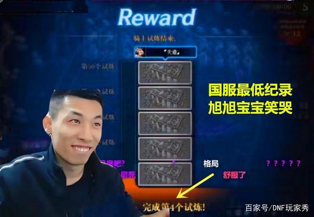 无双DNF公益服发布网下载及游戏攻略,无双DNF公益服发布网如何注册 无双DNF公益服发布网下载及游戏攻略,无双DNF公益服发布网如何注册