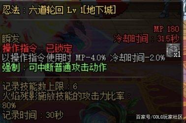 最安全的地下城私服下载 最安全的地下城私服下载