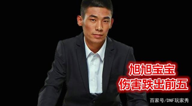欢乐地下城私服哪个好 欢乐地下城私服哪个好