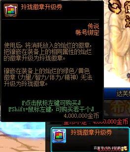 玩家最多的地下城私服 玩家最多的地下城私服