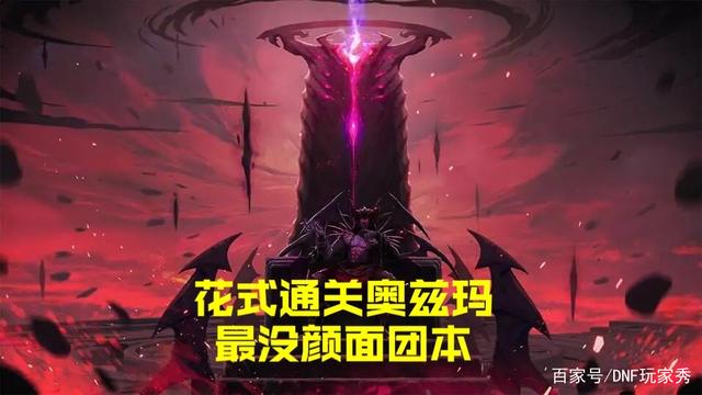 私服dnf基质(dnf基因) 私服dnf基质(dnf基因)
