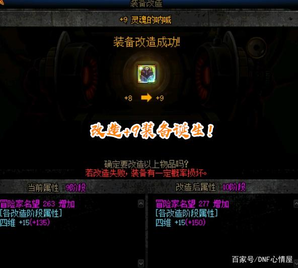 dnf单机公益服发布网(最新版本下载及玩法攻略) dnf单机公益服发布网(最新版本下载及玩法攻略)